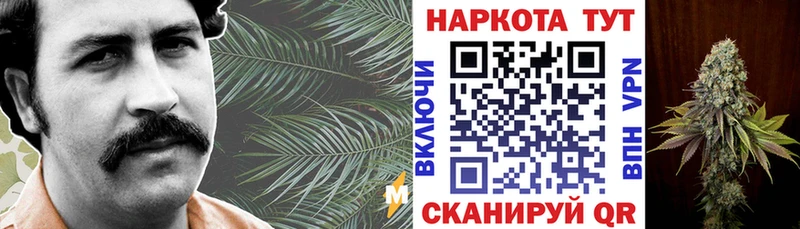 Купить Конопля  А ПВП  Гашиш  Кетамин  Мефедрон  Дзержинский