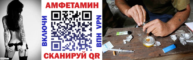 АМФ 97%  Купить где  Дзержинский 