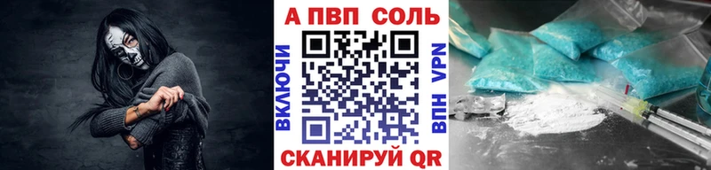 Купить где  Дзержинский  А ПВП кристаллы 