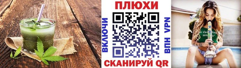 Купить где  Дзержинский  Cannafood марихуана 
