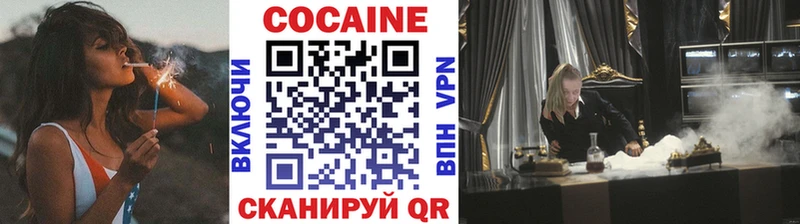 Купить закладки  Дзержинский  КОКАИН VHQ 