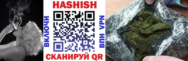 Купить закладки  Дзержинский  ГАШИШ hashish 