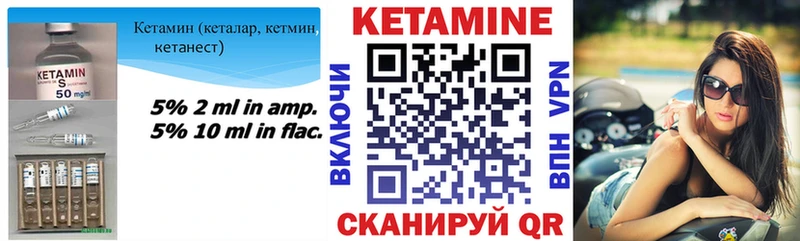 КЕТАМИН ketamine  Купить закладки  Дзержинский 