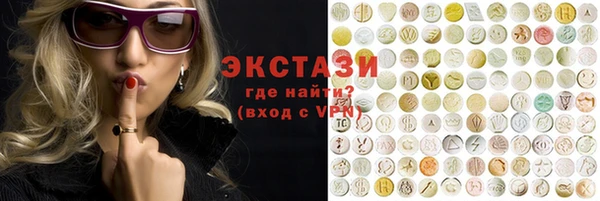 марихуана Инта