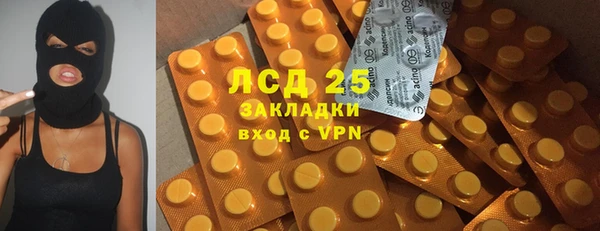 марихуана Инта