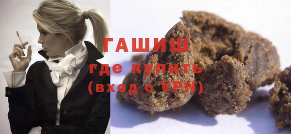марихуана Инта