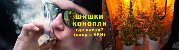 марихуана Инта