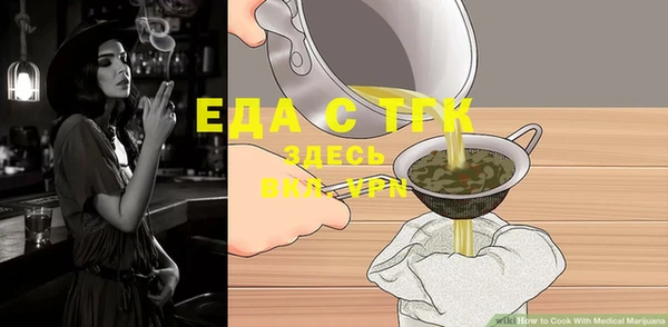 марихуана Инта