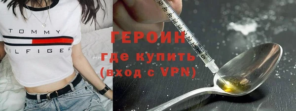 марихуана Инта
