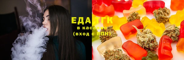 марихуана Инта