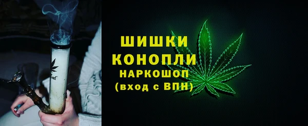 марихуана Инта