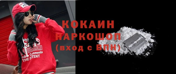 марихуана Инта