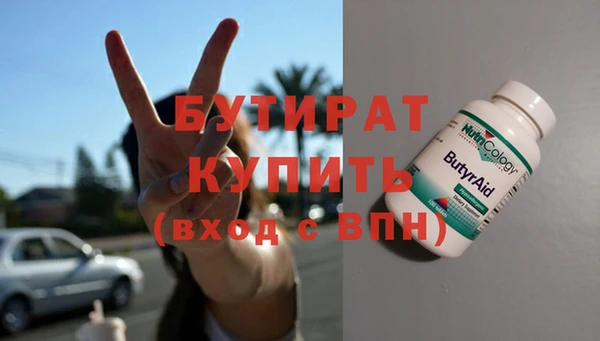 марихуана Инта
