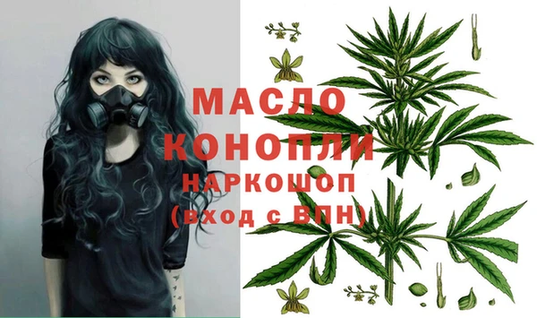 марихуана Инта