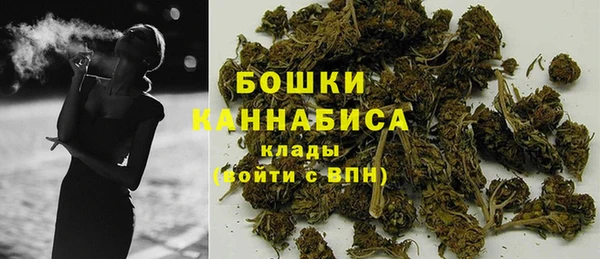 марихуана Инта
