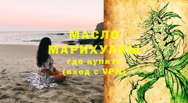 марихуана Инта