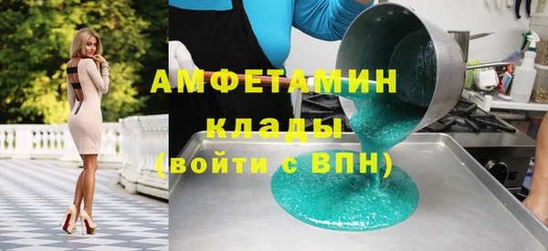 марихуана Инта