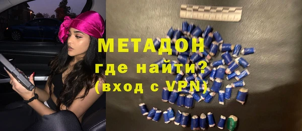 марихуана Инта