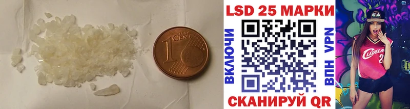 Купить  Дзержинский  Лсд 25 экстази кислота 