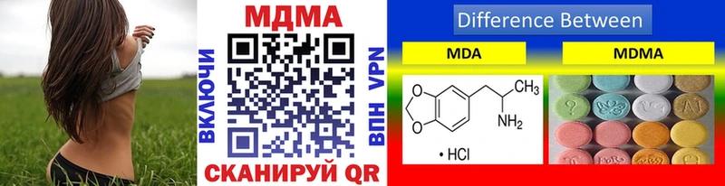 Купить где  Дзержинский  MDMA Molly 